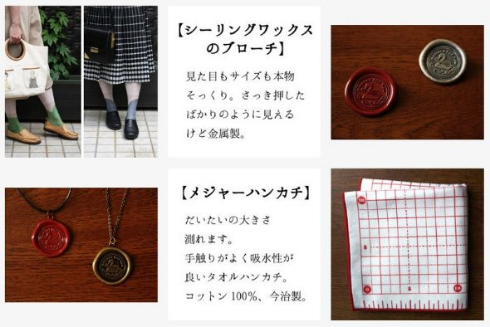 KinoQその他の商品