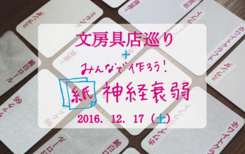 KinoQイベント告知