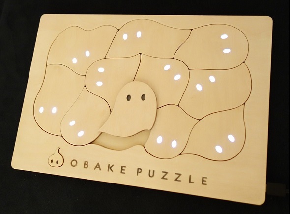 ころんとしたおばけの形がかわいい「おばけパズル」