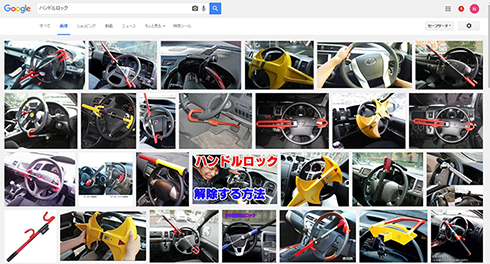 トラック運転手