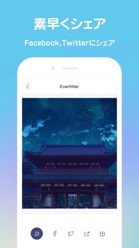everfilter 著作権 謝罪