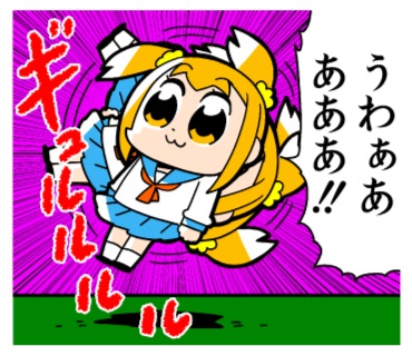 ポプテピピック line クリエイターズスタンプ 新人賞 グランプリ