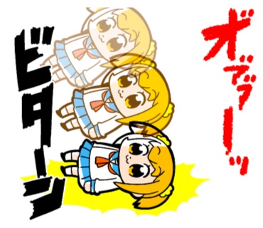 ポプテピピック line クリエイターズスタンプ 新人賞 グランプリ