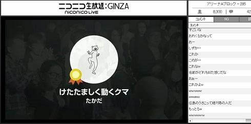 ポプテピピック line クリエイターズスタンプ 新人賞 グランプリ.