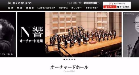 ムーミン バレエ 来日 渋谷 フィンランド 第2弾