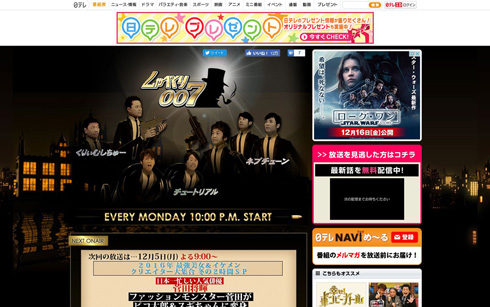 くりぃむ有田結婚