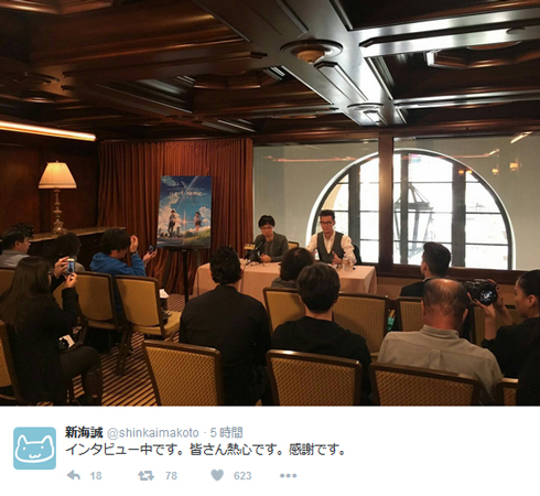 君の名は。新海誠 インタビュー