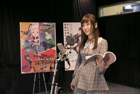 劇場版 ソードアート・オンライン -オーディナル・スケール- 公開アフレコ 神田沙也加