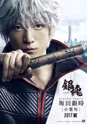 銀魂 実写版 セット 銀魂 実写版 DVD 全4巻 セット小栗旬、菅田将暉、橋本環奈