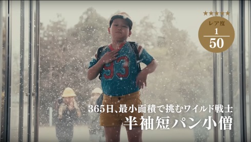 キリン 小学生 あるある