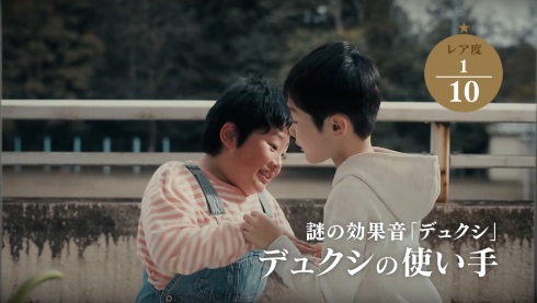 キリン 小学生 あるある