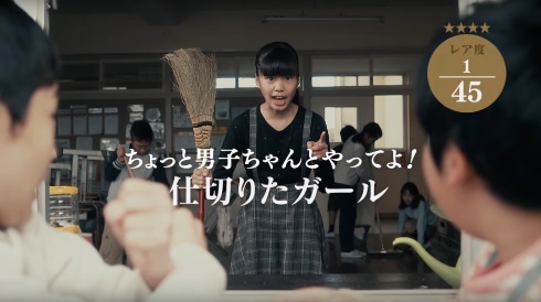 キリン 小学生 あるある