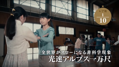 キリン 小学生 あるある