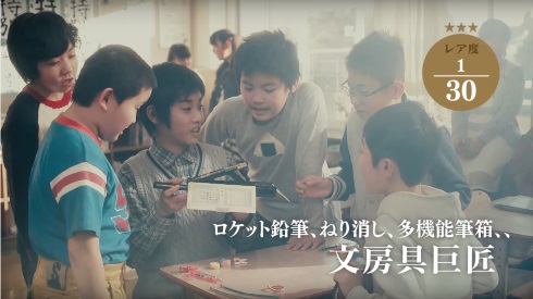 キリン 小学生 あるある
