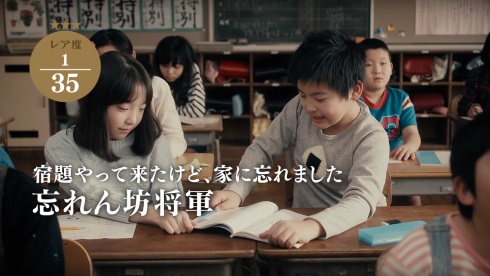 キリン 小学生 あるある