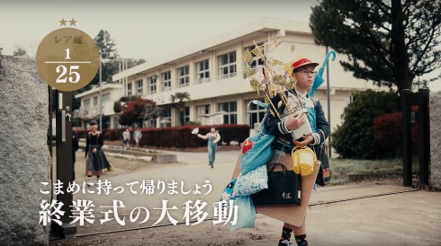 キリン 小学生 あるある