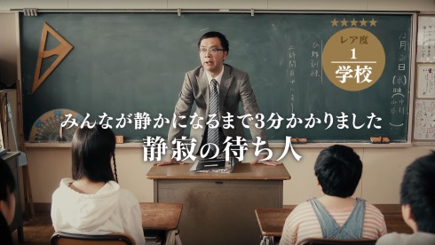 キリン 小学生 あるある