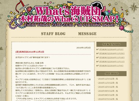 SMAP