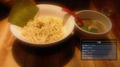 FF15 XV 飯テロ コラ Twitter 公式