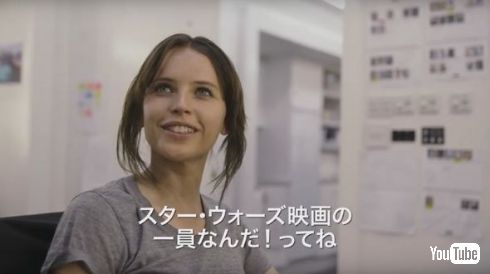 フェリシティ・ジョーンズ