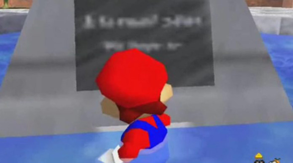 スーパーマリオ64の謎