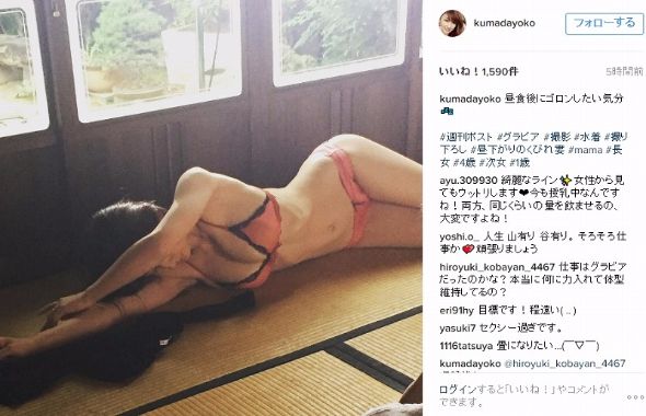 熊田曜子　くびれ