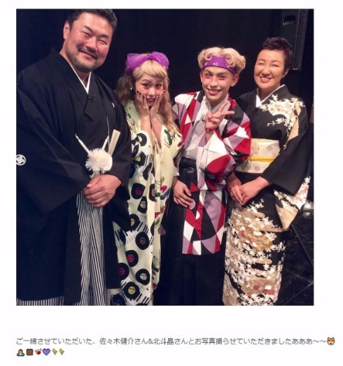 ぺこ＆りゅうちぇる　北斗晶