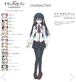 アナスタシア＝L（CV：M・A・O）