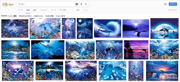 どん兵衛ラッセンコラボ