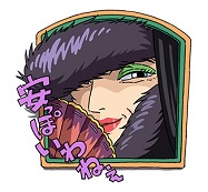 ハウルの動く城　LINEスタンプ