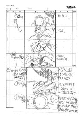 「ヱヴァQ」の画コンテ集がついに発売決定！