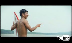 宮崎県 日向市 サーファー ネットサーファー PR 動画