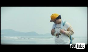 宮崎県 日向市 サーファー ネットサーファー PR 動画