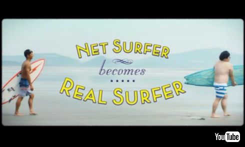 宮崎県 日向市 サーファー ネットサーファー PR 動画