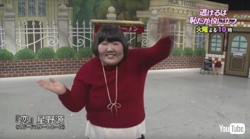 恋ダンス酒井藍