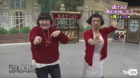 恋ダンスすっちー