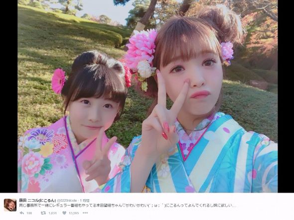 藤田ニコル 本田望結