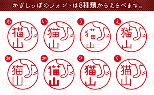 ねこずかん　かぎしっぽ