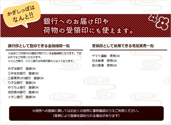 ねこずかん　かぎしっぽ