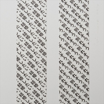 フェリシモ現代美術ステーショナリー