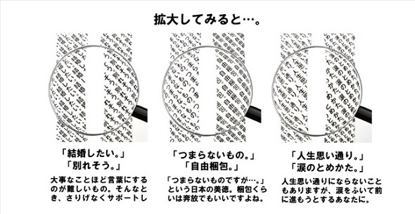 フェリシモ現代美術ステーショナリー