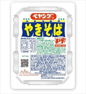 パクチーMAX焼きそば