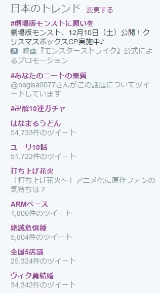 ユーリオンアイス