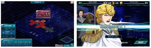 銀河英雄伝説タクティクス DMM サービス終了