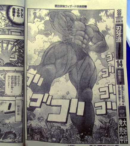 週刊少年チャンピオン 放課後ウィザード倶楽部 打ち切り 最終回