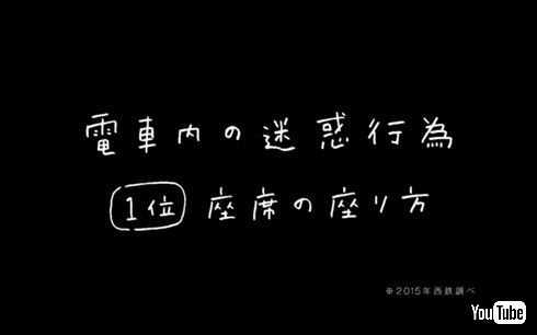 空気イス女子高生