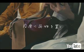 空気イス女子高生