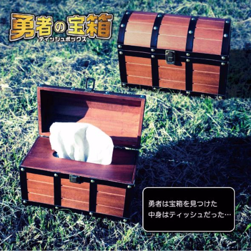 勇者の宝箱ティッシュケース ヴィレッジヴァンガード