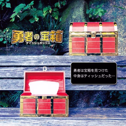 勇者の宝箱ティッシュケース ヴィレッジヴァンガード