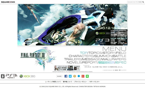 ファイナルファンタジーXV